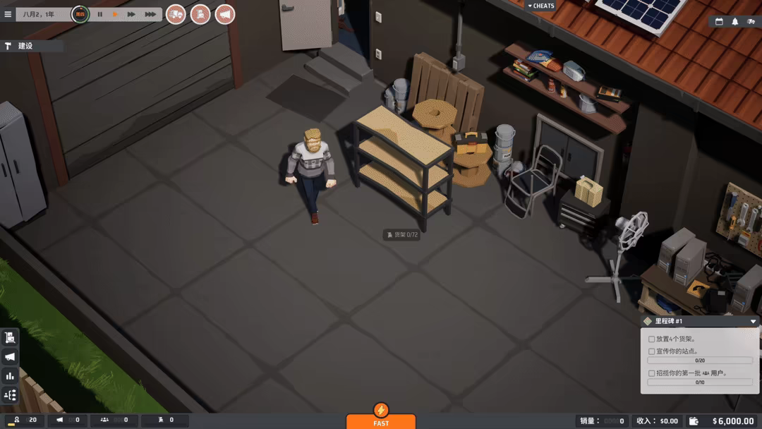 电商大亨/E-Shop Tycoon(图3)