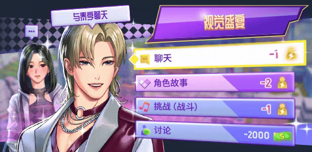 韩流偶像故事: 出道之路/K-pop Idol Stories: Road to Debut(图7) 韩流偶像故事: 出道之路/K-pop Idol Stories: Road to Debut(图7)