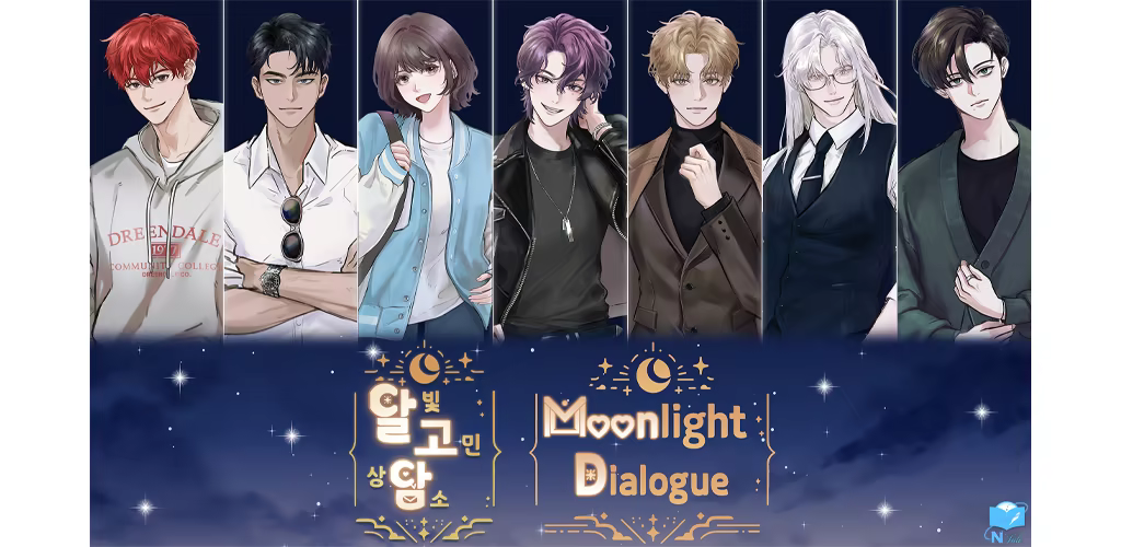 月光对话/Moonlight Dialogue(图2) 月光对话/Moonlight Dialogue(图2)