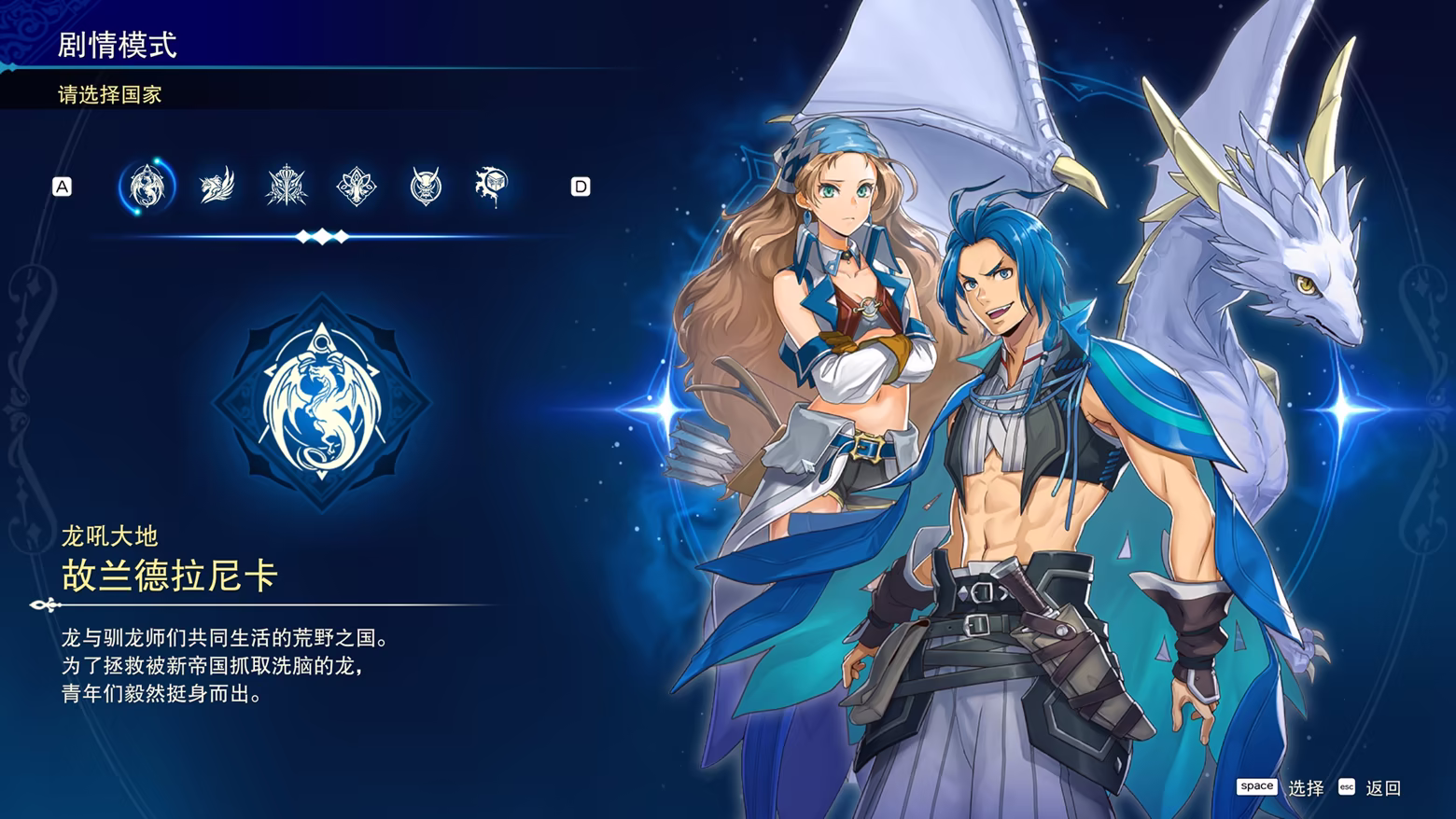 幻想大陆战记 深渊/BRIGANDINE ABYSS(图3) 幻想大陆战记 深渊/BRIGANDINE ABYSS(图3)