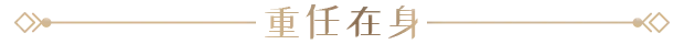 杰里安王子的生平和苦难/The Life and Suffering of Prince Jerian(图4) 杰里安王子的生平和苦难/The Life and Suffering of Prince Jerian(图4)