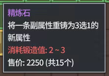 放置恶魔/Idle Inferno(图5)
