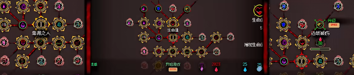 不义转生/IGNOBLE(图5) 不义转生/IGNOBLE(图5)