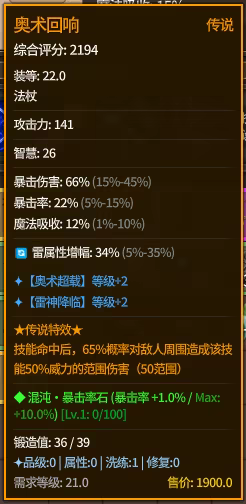 放置恶魔/Idle Inferno(图4)