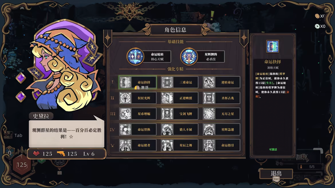 风暴怕死队/Pass the Fear/支持网络联机(图8) 风暴怕死队/Pass the Fear/支持网络联机(图8)