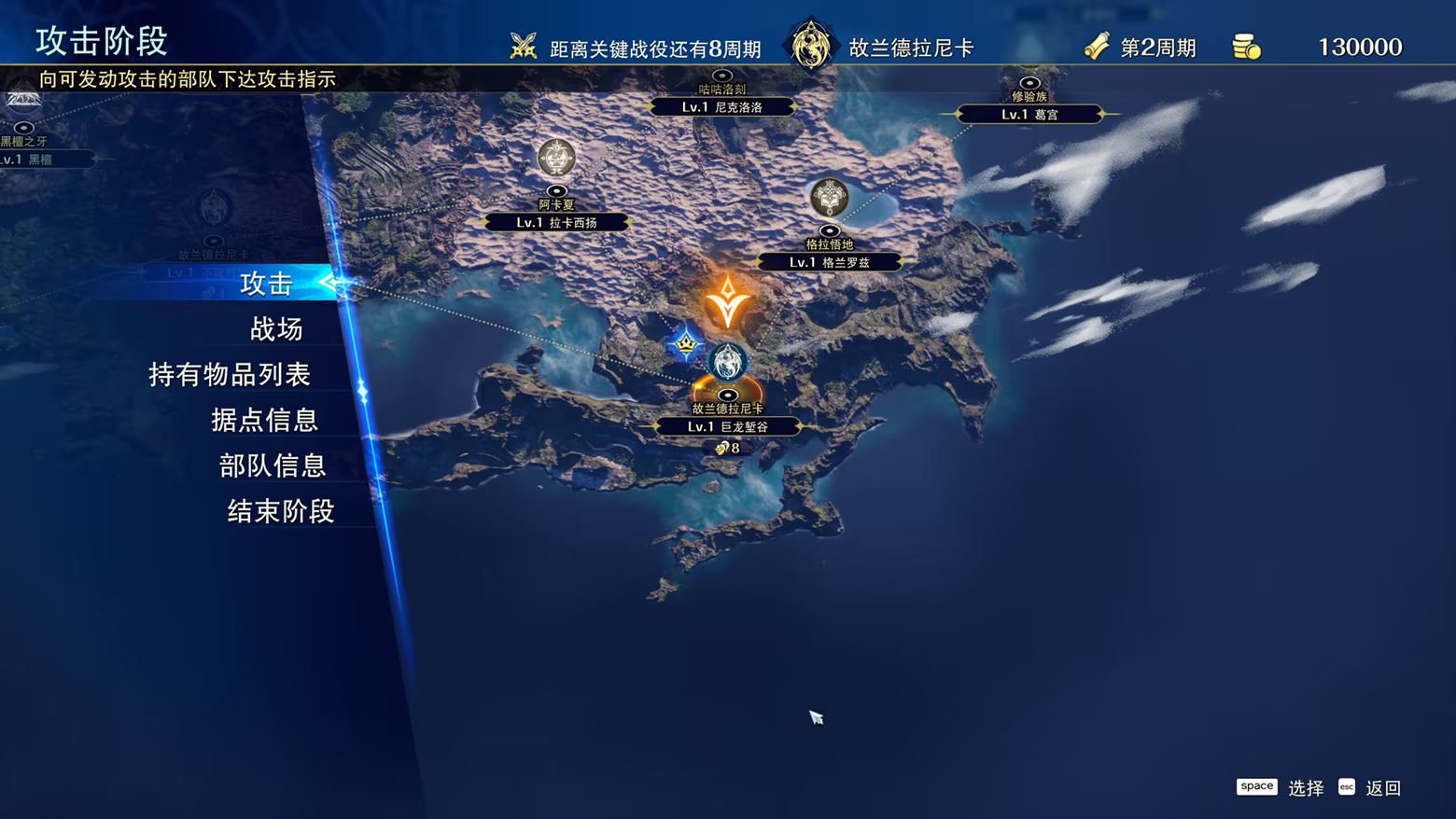 幻想大陆战记 深渊/BRIGANDINE ABYSS(图6) 幻想大陆战记 深渊/BRIGANDINE ABYSS(图6)