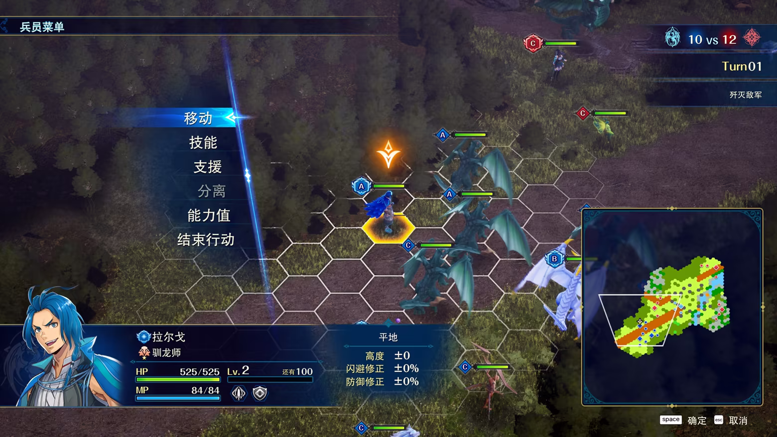 幻想大陆战记 深渊/BRIGANDINE ABYSS(图7) 幻想大陆战记 深渊/BRIGANDINE ABYSS(图7)