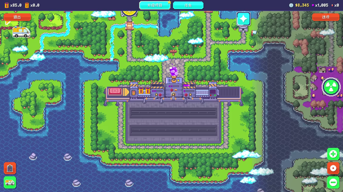 吸吸吸有限公司/Sludgineers(图7)