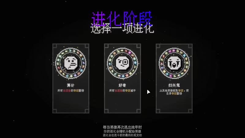 地牢识谎/Dungeon Tells(图5) 地牢识谎/Dungeon Tells(图5)