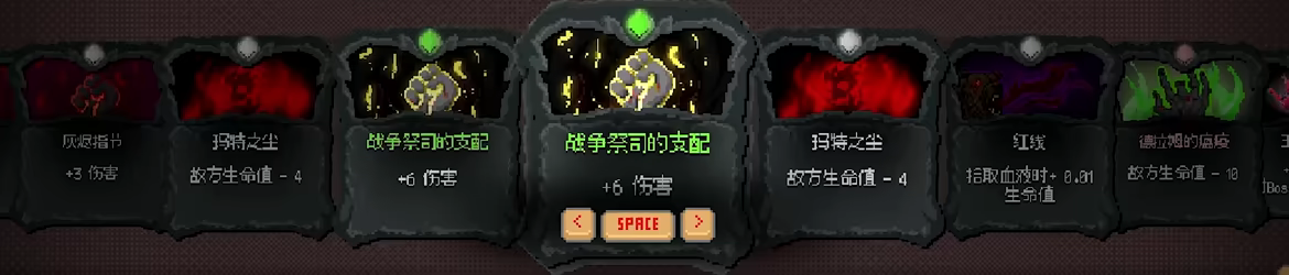 不义转生/IGNOBLE(图7) 不义转生/IGNOBLE(图7)