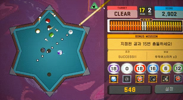 破局击球/Break Shoot(图5) 破局击球/Break Shoot(图5)
