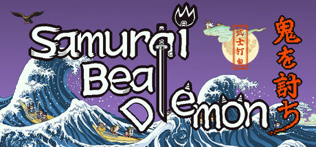 武士打鬼/Samurai beat demons(图1) 武士打鬼/Samurai beat demons(图1)