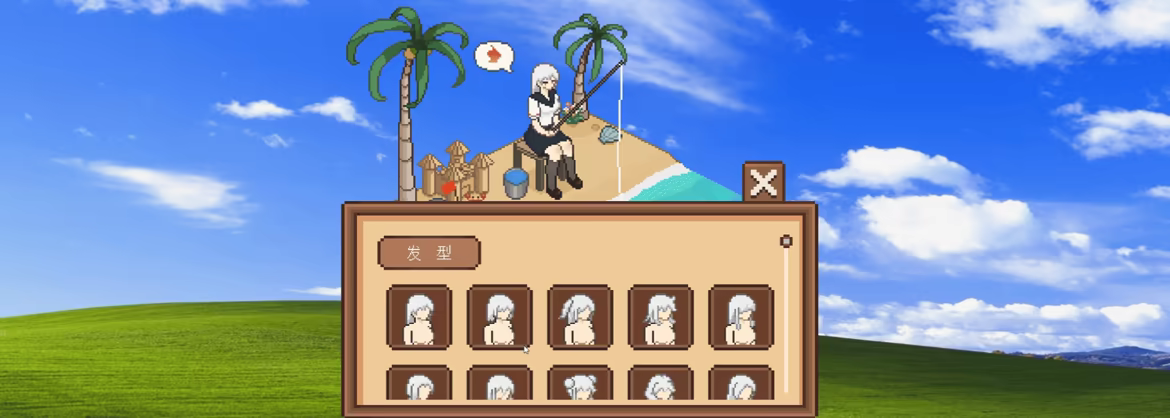 蒂亚娜的钓鱼日记/Tiana’s Fishing Diary(图6) 蒂亚娜的钓鱼日记/Tiana’s Fishing Diary(图6)