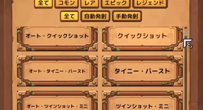 卡牌推币机/CoinDecker ~Deck Building Pusher~(图4) 卡牌推币机/CoinDecker ~Deck Building Pusher~(图4)