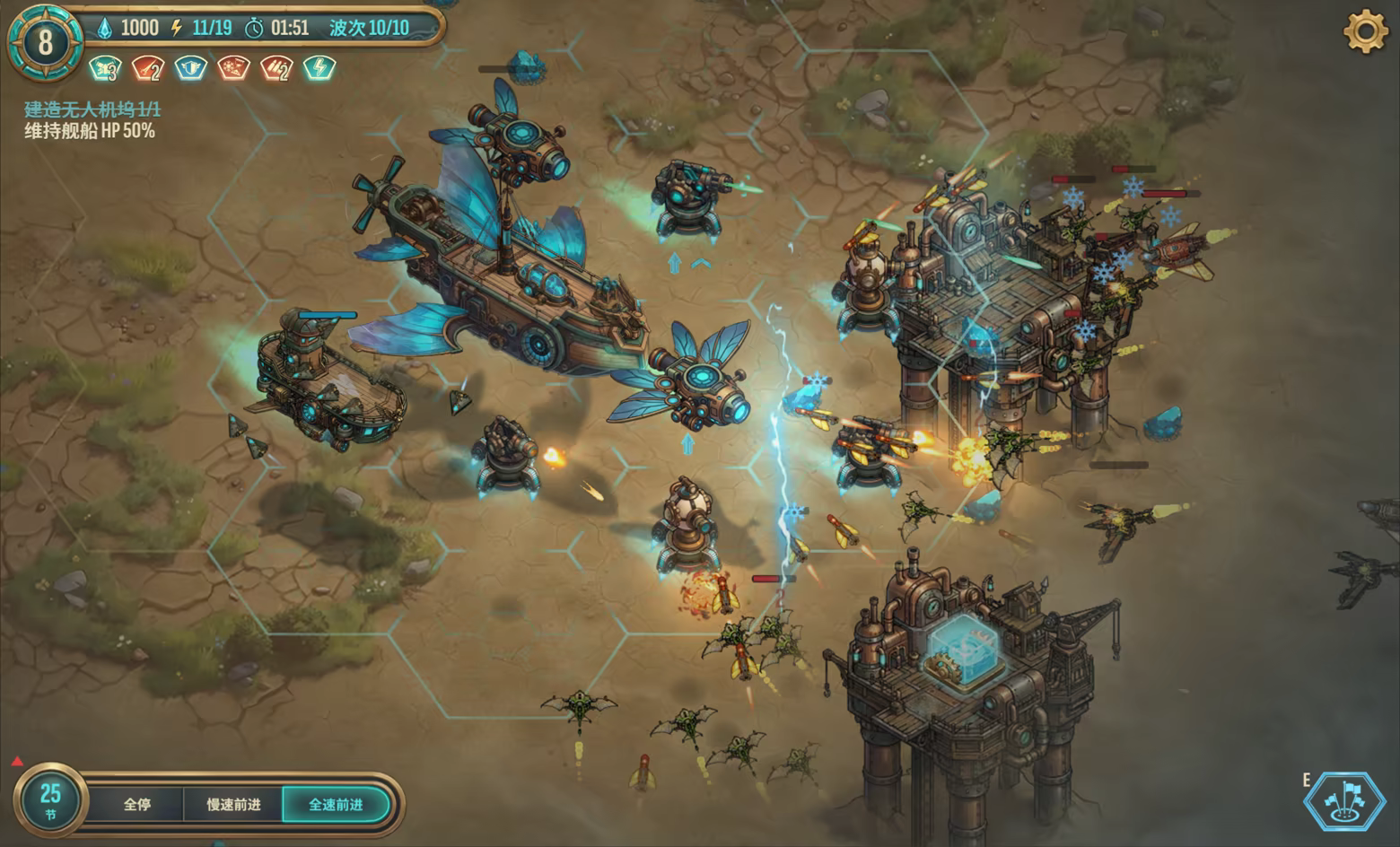 六角风暴:阿卡迪亚之泪/HEXSTORM: Tears of Arcadia(图5) 六角风暴:阿卡迪亚之泪/HEXSTORM: Tears of Arcadia(图5)