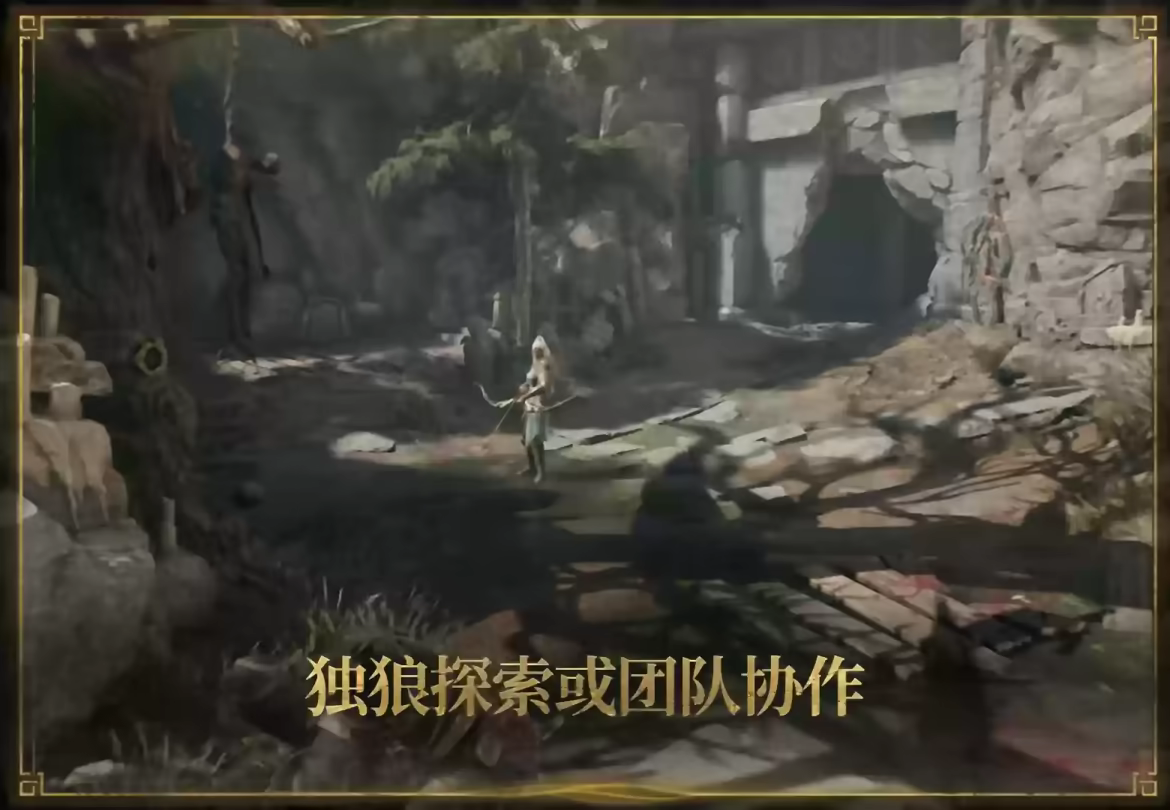 雾影猎人/Mistfall Hunter/支持网络联机(图7)