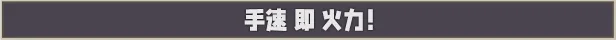 指尖碎裂/Typing Break(图2) 指尖碎裂/Typing Break(图2)