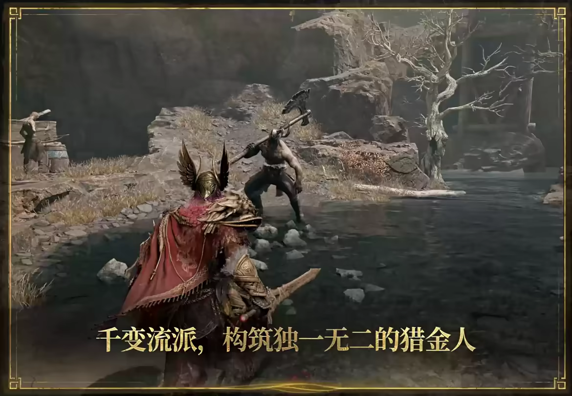 雾影猎人/Mistfall Hunter/支持网络联机(图6)