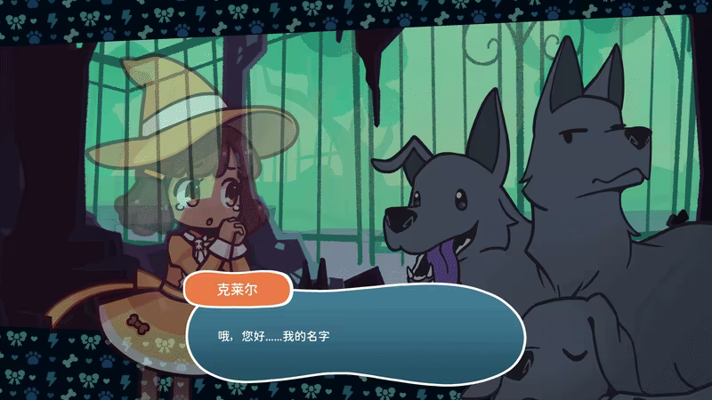 节奏汪星/Puppergeist(图3)