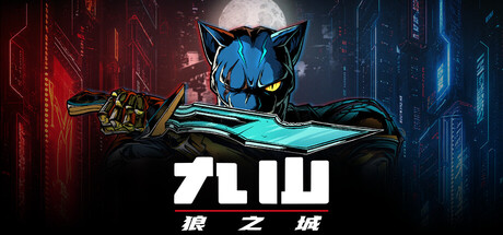 九山：狼之城/Kusan : City of Wolves