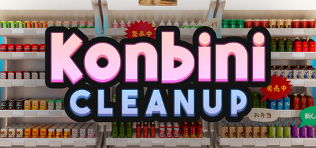 便利店大扫除/Konbini Cleanup(图1)