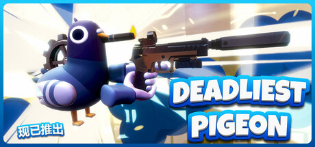 夺命飞鸽/Deadliest Pigeon