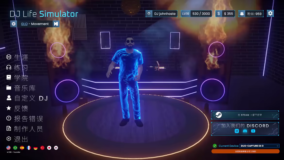 DJ Life Simulator:学习真正的DJ技巧/DJ Life Simulator: From Your Bedroom to the Mainstage(图2) DJ Life Simulator:学习真正的DJ技巧/DJ Life Simulator: From Your Bedroom to the Mainstage(图2)