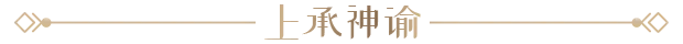 杰里安王子的生平和苦难/The Life and Suffering of Prince Jerian(图10) 杰里安王子的生平和苦难/The Life and Suffering of Prince Jerian(图10)
