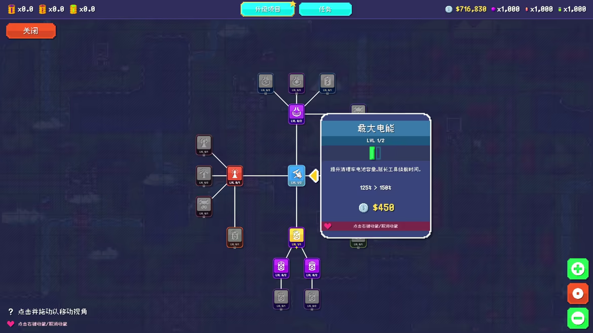 吸吸吸有限公司/Sludgineers(图5)