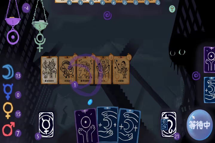 梦魇牌/Dreamcards(图4) 梦魇牌/Dreamcards(图4)