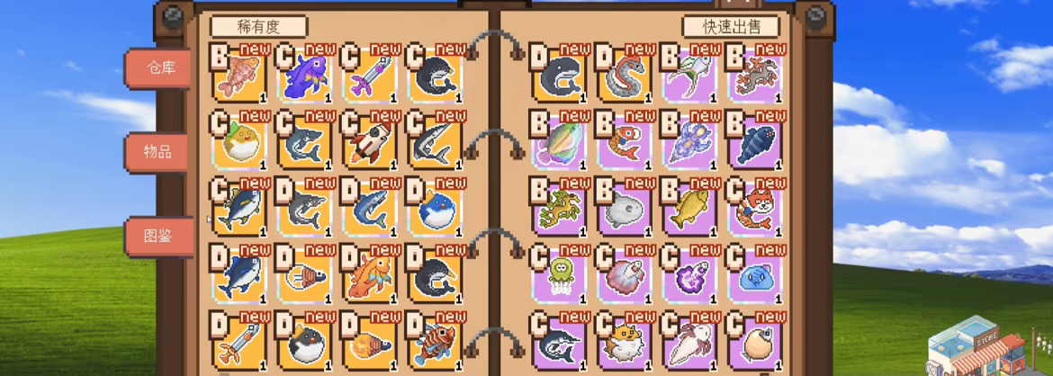 蒂亚娜的钓鱼日记/Tiana’s Fishing Diary(图4) 蒂亚娜的钓鱼日记/Tiana’s Fishing Diary(图4)