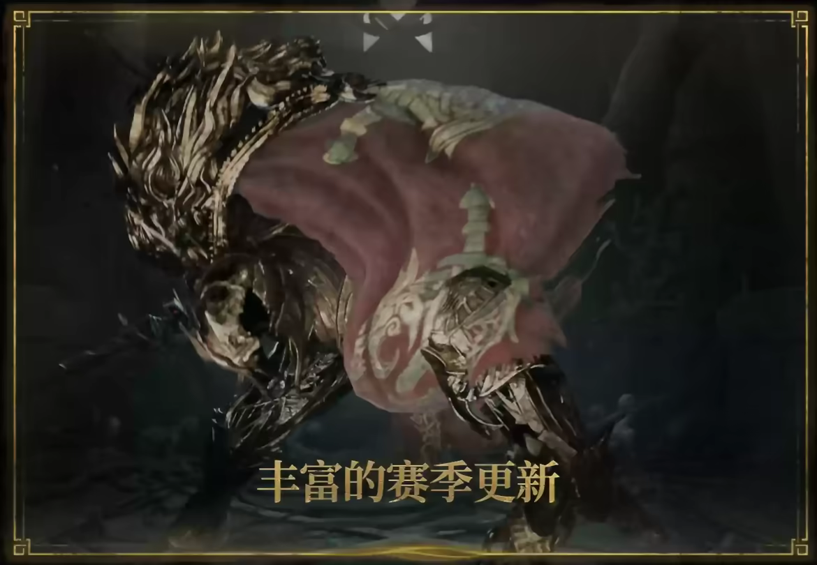 雾影猎人/Mistfall Hunter/支持网络联机(图8)