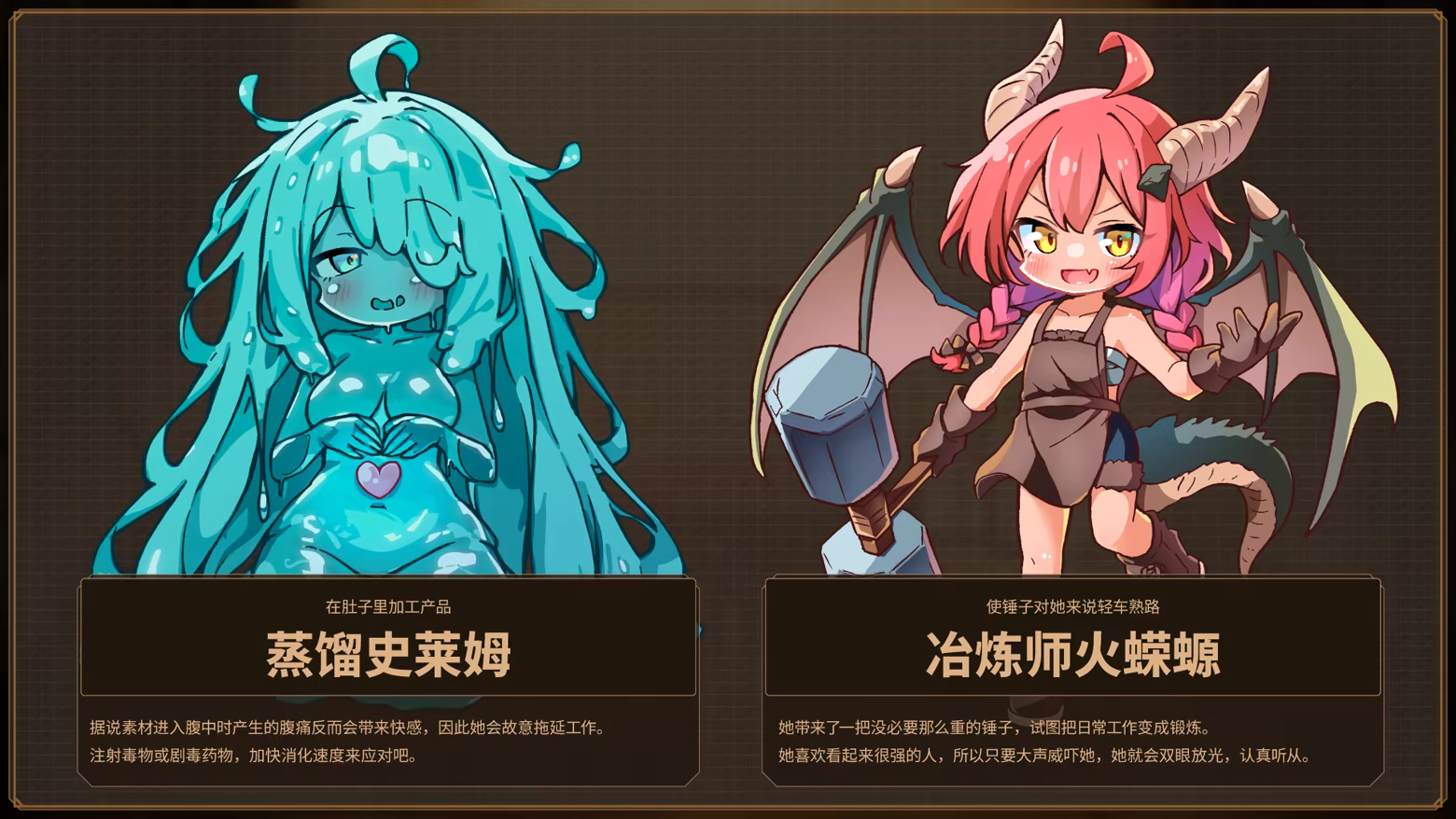 魔女工厂/Lazy Witch’s Factory(图6)