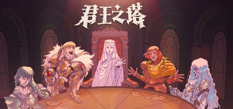 君王之塔/Sovereign Tower(图1) 君王之塔/Sovereign Tower(图1)