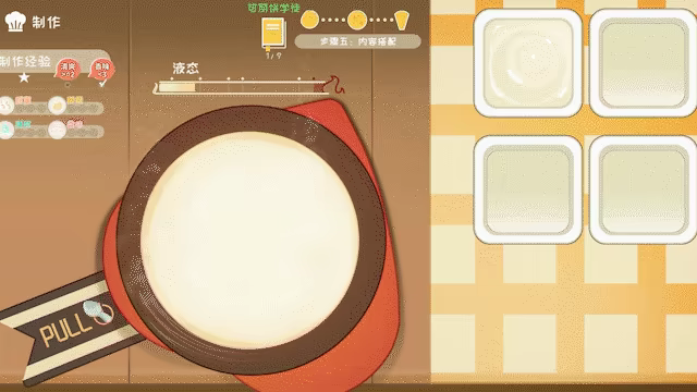 甜点饿魔/Sweets’Devil(图8) 甜点饿魔/Sweets’Devil(图8)