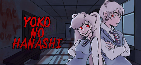 阳子的故事/Yoko no Hanashi(图1) 阳子的故事/Yoko no Hanashi(图1)