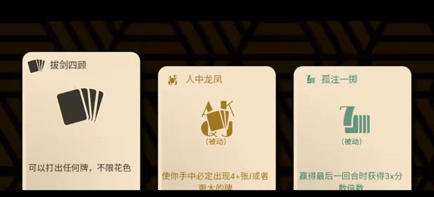超额赢墩/Overtrick(图3) 超额赢墩/Overtrick(图3)