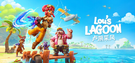 卢湖采风/Lou’s Lagoon(图1) 卢湖采风/Lou’s Lagoon(图1)