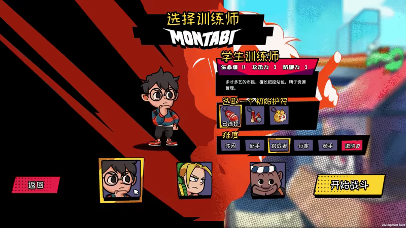 梦塔比/Montabi(图6)