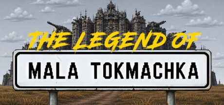 小托克马奇卡传说/The Legend of Mala Tokmachka