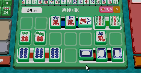 纵横麻将/Matrix Mahjong(图3) 纵横麻将/Matrix Mahjong(图3)