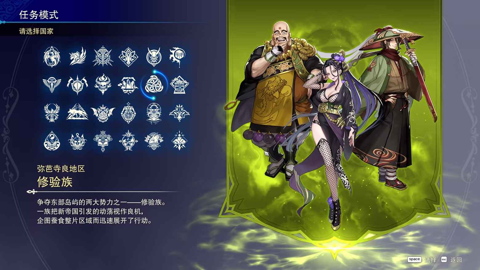 幻想大陆战记 深渊/BRIGANDINE ABYSS(图4) 幻想大陆战记 深渊/BRIGANDINE ABYSS(图4)