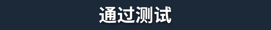 驾驶考试模拟器/Driving Test Simulator(图4) 驾驶考试模拟器/Driving Test Simulator(图4)