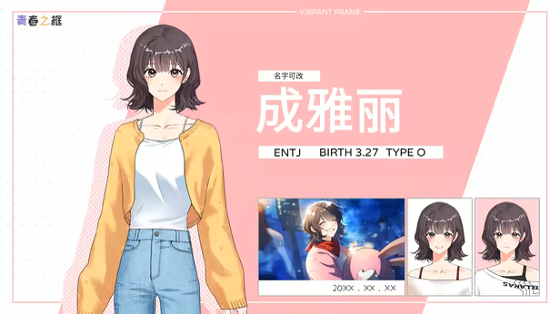 青春之框/Vibrant Frame(图7) 青春之框/Vibrant Frame(图7)