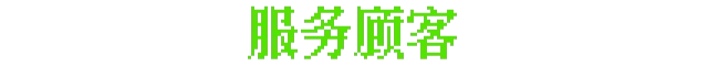 午夜植物铺/The Plant Shop(图4)