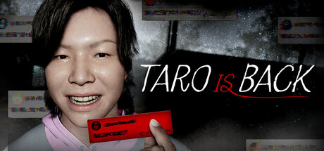 太郎君回来了/TARO IS BACK/たろうくんはいってきました(图1) 太郎君回来了/TARO IS BACK/たろうくんはいってきました(图1)