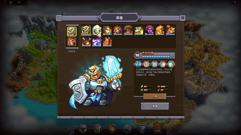 王国保卫战6：新启程/Kingdom Rush 6: Genesis TD(图5)