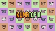熊托邦/Kumatopia(图6) 熊托邦/Kumatopia(图6)