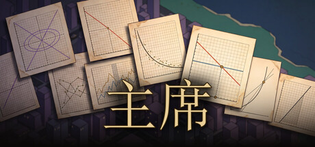 央行总督/Governor(图1) 央行总督/Governor(图1)