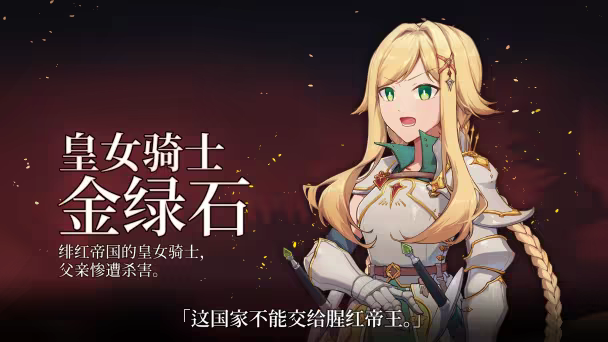 和平缔造者:腥红帝王/Peacemaker: Bloody Emperor(图10) 和平缔造者:腥红帝王/Peacemaker: Bloody Emperor(图10)